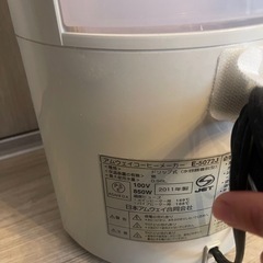 コーヒーメーカーの画像