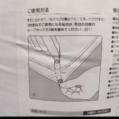 トゥルースリーパー　二枚合わせ掛け布団　未使用　シングルの画像