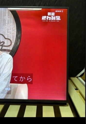液晶55インチTV
