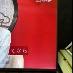 液晶55インチTV
の画像