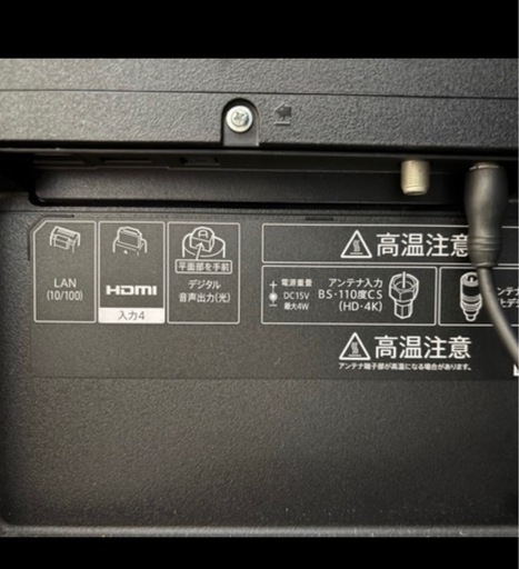 液晶55インチTV
