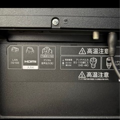 液晶55インチTV
の画像