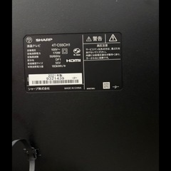 液晶55インチTV
の画像