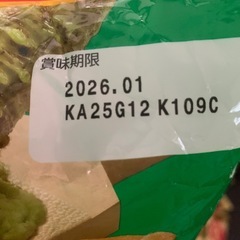 お菓子セットの画像