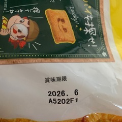 お菓子セットの画像