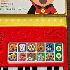 10曲　アンパンマン　ピアノ　えほんの画像