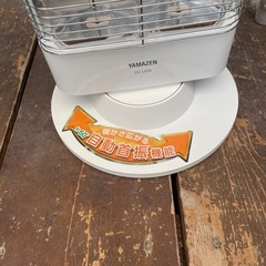 ヤマゼン 　カーボンヒーター　16−4の画像