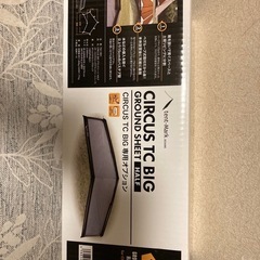 サーカスtc big +フルセット テンマクデザインの画像