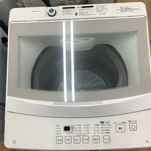 ニトリ　全自動洗濯機【トレファク東大阪店】