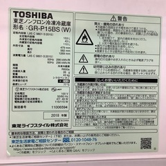 【安心！6ヶ月間の保証付き！】TOSHIBA 2ドア冷蔵庫　入荷しました！の画像