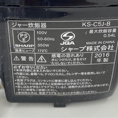 SHARP 炊飯器　KS-C5J 2016年製の画像