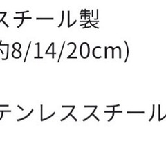 MIU ステンレス取っ手付きザル3pcの画像