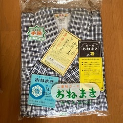 紳士用　お寝巻きの画像