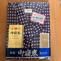 紳士用　お寝巻きの画像