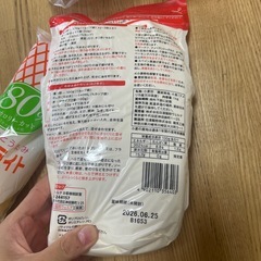 食品の画像