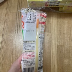 食品の画像