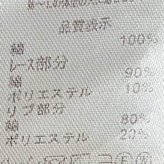 美品　コットンレース付き　Tシャツの画像