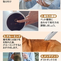 ペット バリカン 掃除機 エアロボPG100 強力吸引 静音 2L大容量 犬 猫 ペット用  グルーミング掃除機 4点セット クリーナー 電動バリカン 自動吸引 3段階吸引 ペット美容器 トリミング バリカン 猫 小型犬 中型犬 新品未使用の画像