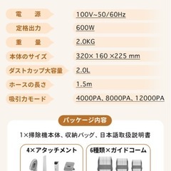 ペット バリカン 掃除機 エアロボPG100 強力吸引 静音 2L大容量 犬 猫 ペット用  グルーミング掃除機 4点セット クリーナー 電動バリカン 自動吸引 3段階吸引 ペット美容器 トリミング バリカン 猫 小型犬 中型犬 新品未使用の画像