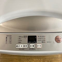 👚高年式👚2024年製 AQUA 7kg洗濯機 AQW-H74 ホワイト 槽洗浄 便利 No.7262 NHの画像