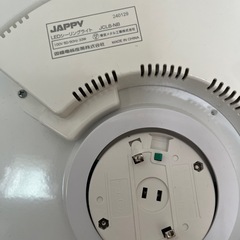 受付停止します。LEDシーリングライトの画像