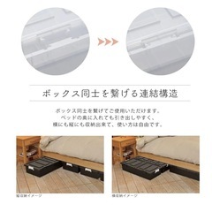 【4個セット】ベッド下収納の画像