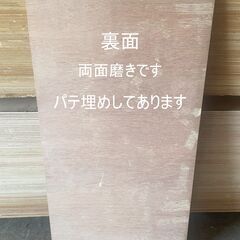床のDIYリフォームに！15ｍｍ厚アピトン合板の画像
