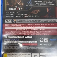 ★PS5BIOHAZARD RE:4 ゴールドエディションほ★の画像
