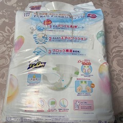 メリーズおむつ新生児5000gまで(決まりました)の画像