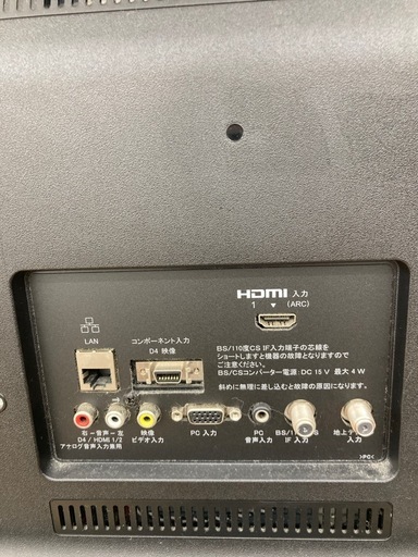 【トレファク高槻店】安心の6ヶ月間保証！取りに来られる方限定！SONY（ソニー）の24型液晶テレビのご紹介です！
