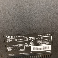 トレファク高槻店】安心の6ヶ月間保証！取りに来られる方限定！SONY（
