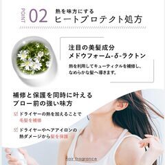 【 寝癖 瞬間リセット】オルナ オーガニックヘアウォーター 200mlヘアミストの画像