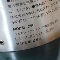 ジャンク コールマン 2マントルランタン 290 ホワイトガソリン ケース付き 1992年製 点灯確認済み ツーマントル キャンプ アウトドア 札幌市 清田区 平岡の画像