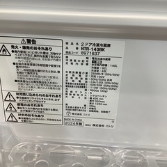 【新生活、一人暮らしに最適！2024年製！】ニトリ2ドア冷蔵庫　入荷しました！の画像