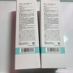 マシロプラスの画像