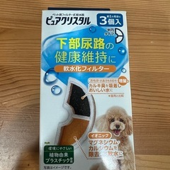 【箱無し】GEX ピュアクリスタル　ミューティ 950mL ムーングレーの画像