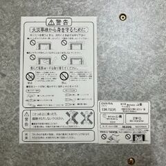 リバーシブルこたつテーブル(※電源ケーブル無し)【管理番号474】の画像