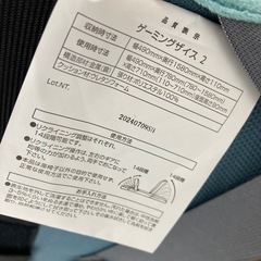 ニトリ　ゲーミング座椅子の画像
