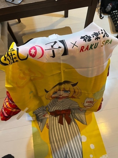 極楽湯　推しの子　のぼり　MEMちょ　メムチョ