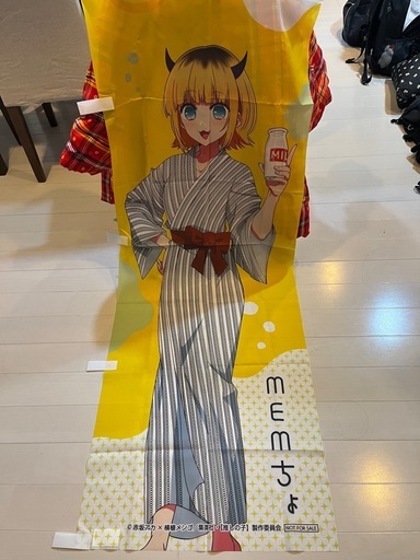 極楽湯　推しの子　のぼり　MEMちょ　メムチョ