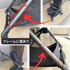 【江東区直接引取】サイベックス メリオカーボン2024年モデルの画像