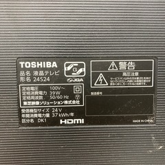 【トレファク高槻店】安心の6ヶ月間保証！取りに来られる方限定！TOSHIBA（東芝）の24型ハイビジョン液晶テレビのご紹介です！の画像