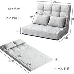 3way ソファベッド  幅100cm 2人掛け　タンスのゲンの画像