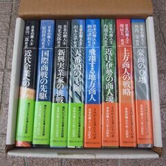 TBSブリタニカ　日本の商人の画像