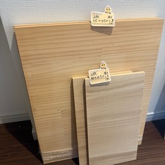 板材まとめ売りの画像