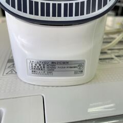 【リサイクルショップ ピカソ 小松原】🔥‼️アイリスオーヤマ スチームアイロン【IRN-21C-W/H】✨2020年製✨★0108★の画像