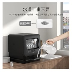 VIBMI 食洗機 食器洗い乾燥機 の画像