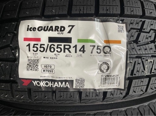 大特価　新品スタッドレスタイヤ　ヨコハマ　155/65R14 4本