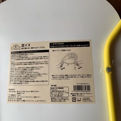 豆イス　子供用イスの画像