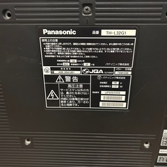 パナソニック 液晶テレビ VIERA TH-L32G1 [32インチ]日本製の画像